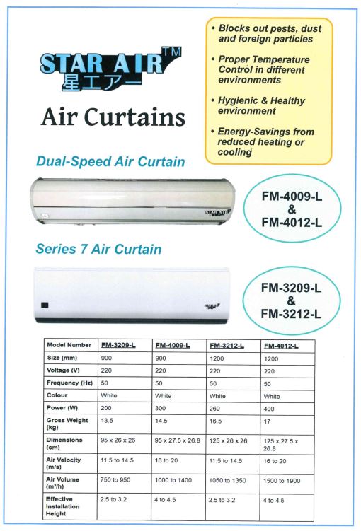 STAR AIR CURTAIN (SUPPLY ONLY)